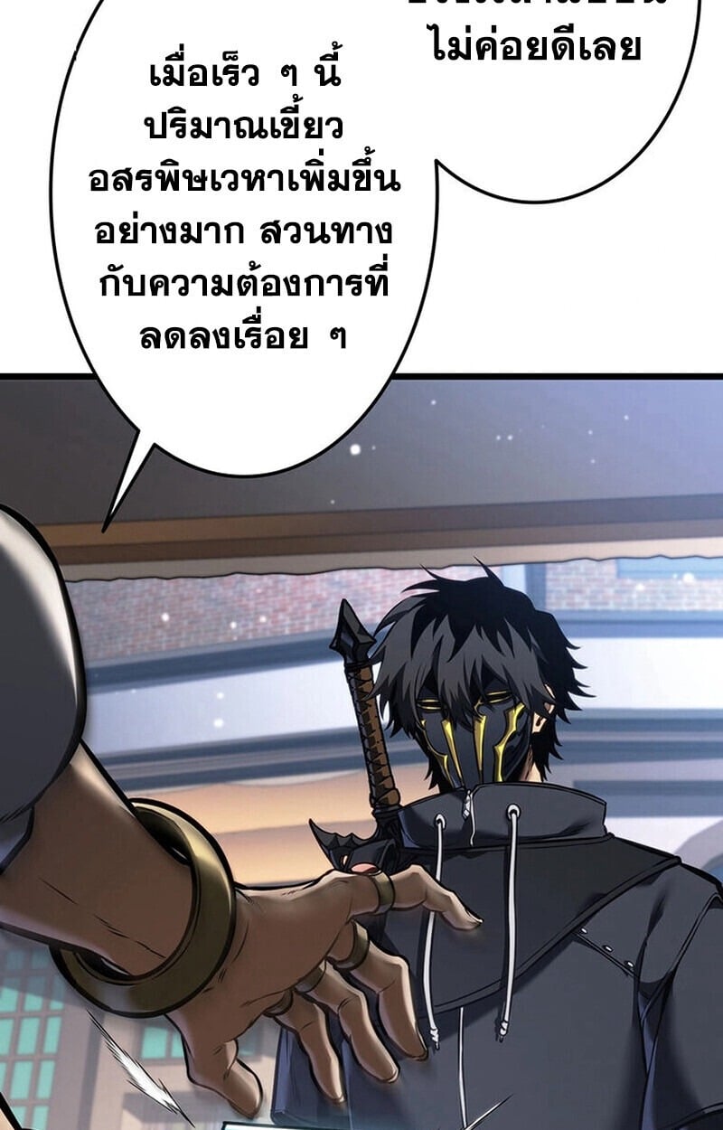 หน้า 160