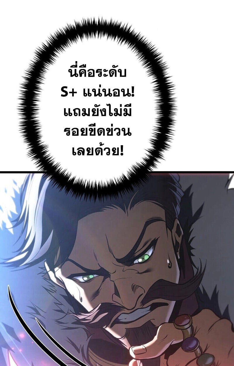 หน้า 154