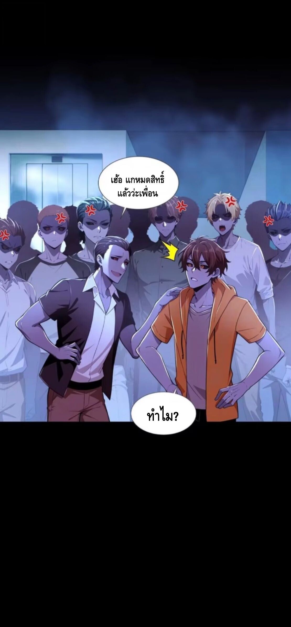 หน้า 37