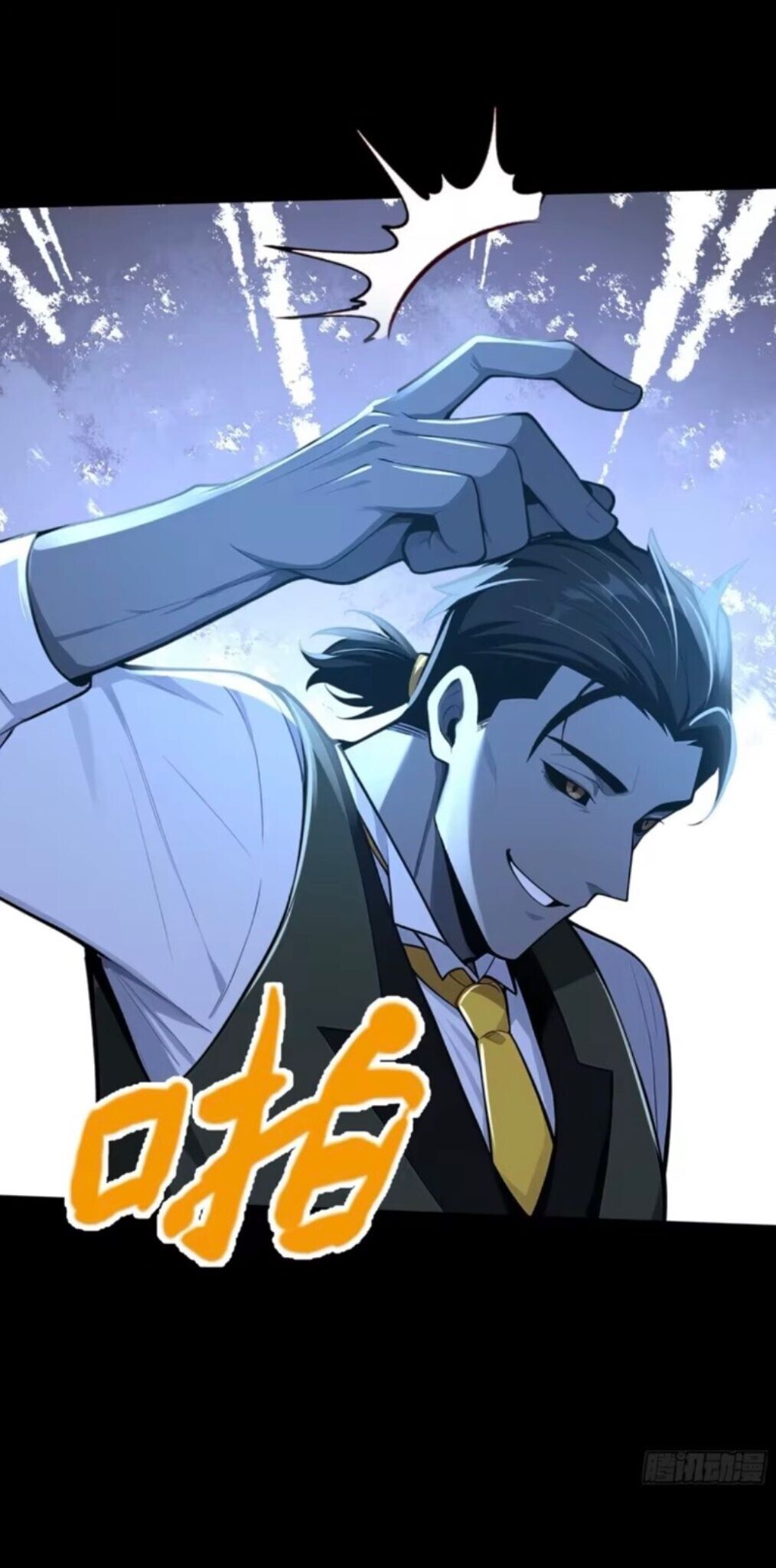 หน้า 25