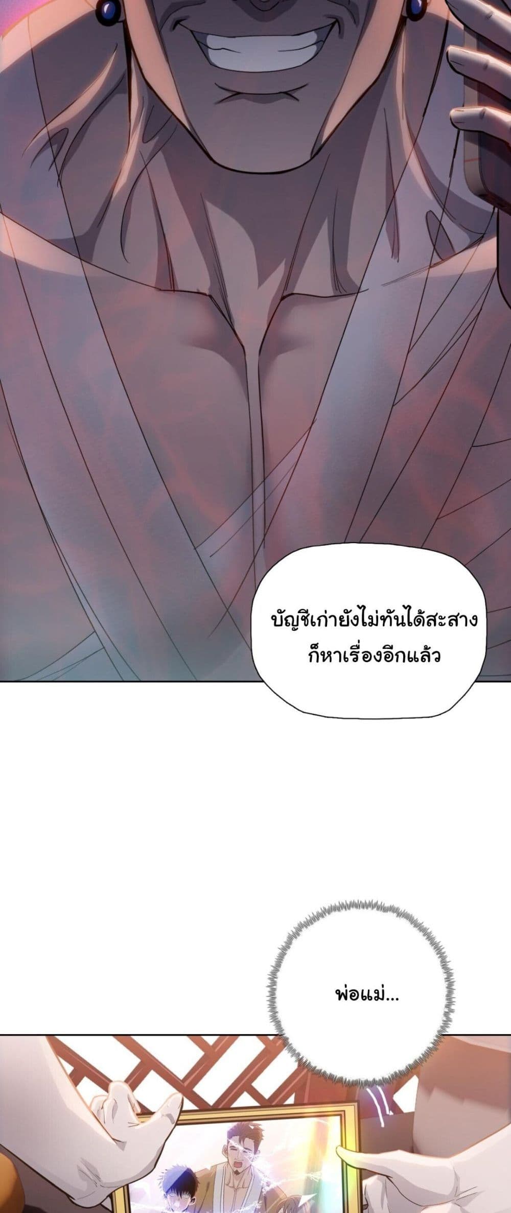 หน้า 36