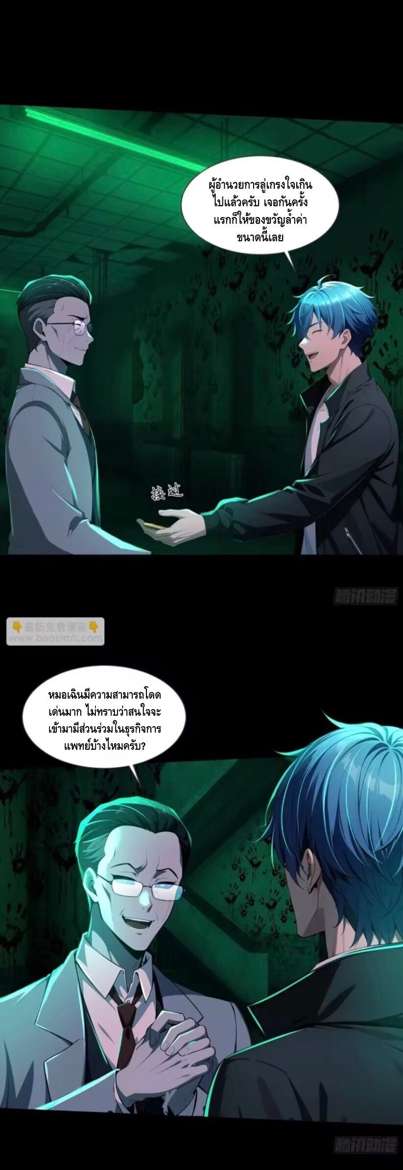 หน้า 18