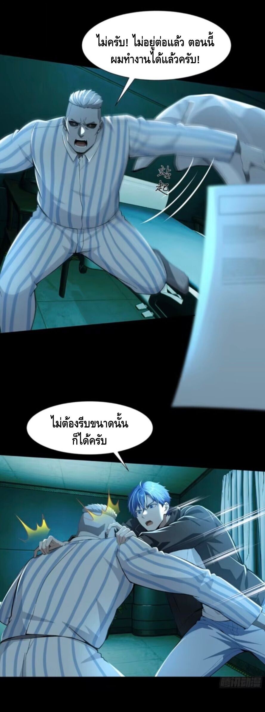 หน้า 35