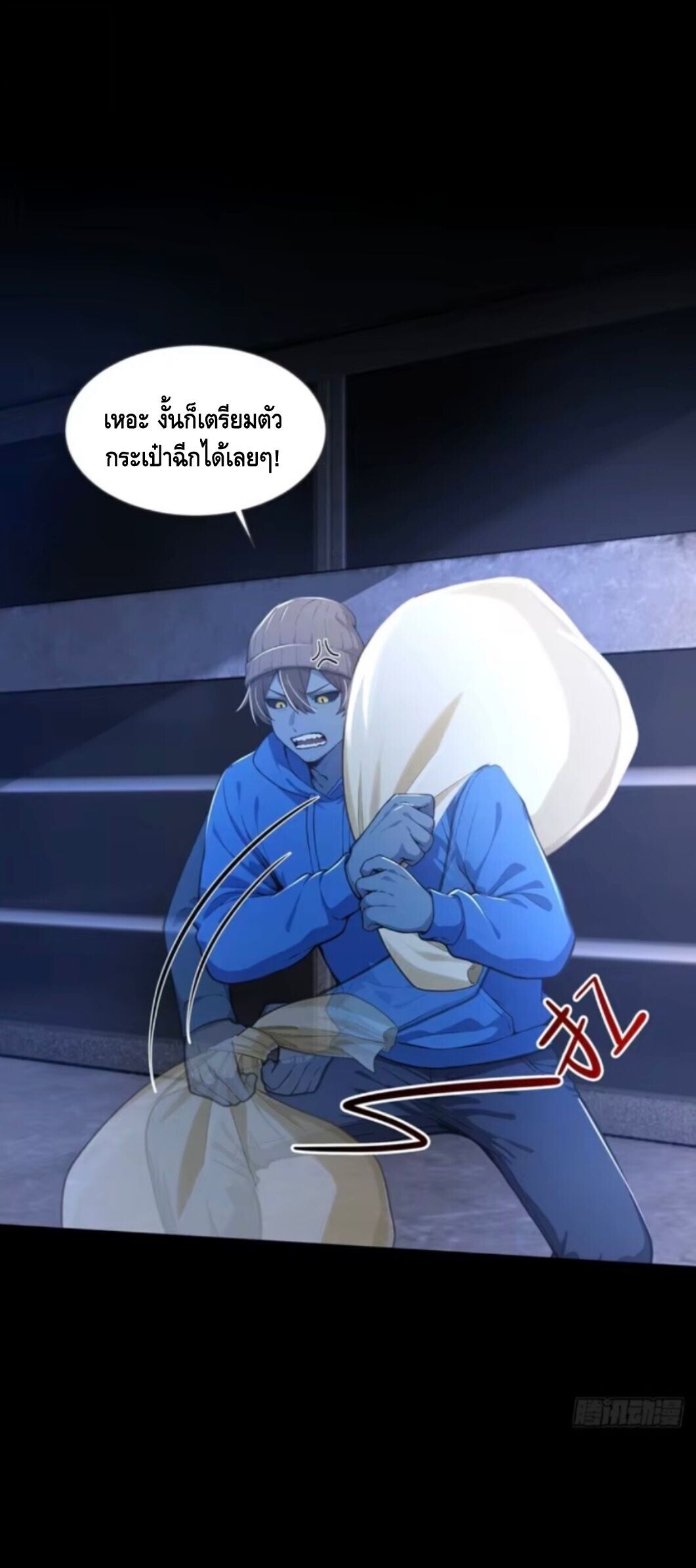 หน้า 39