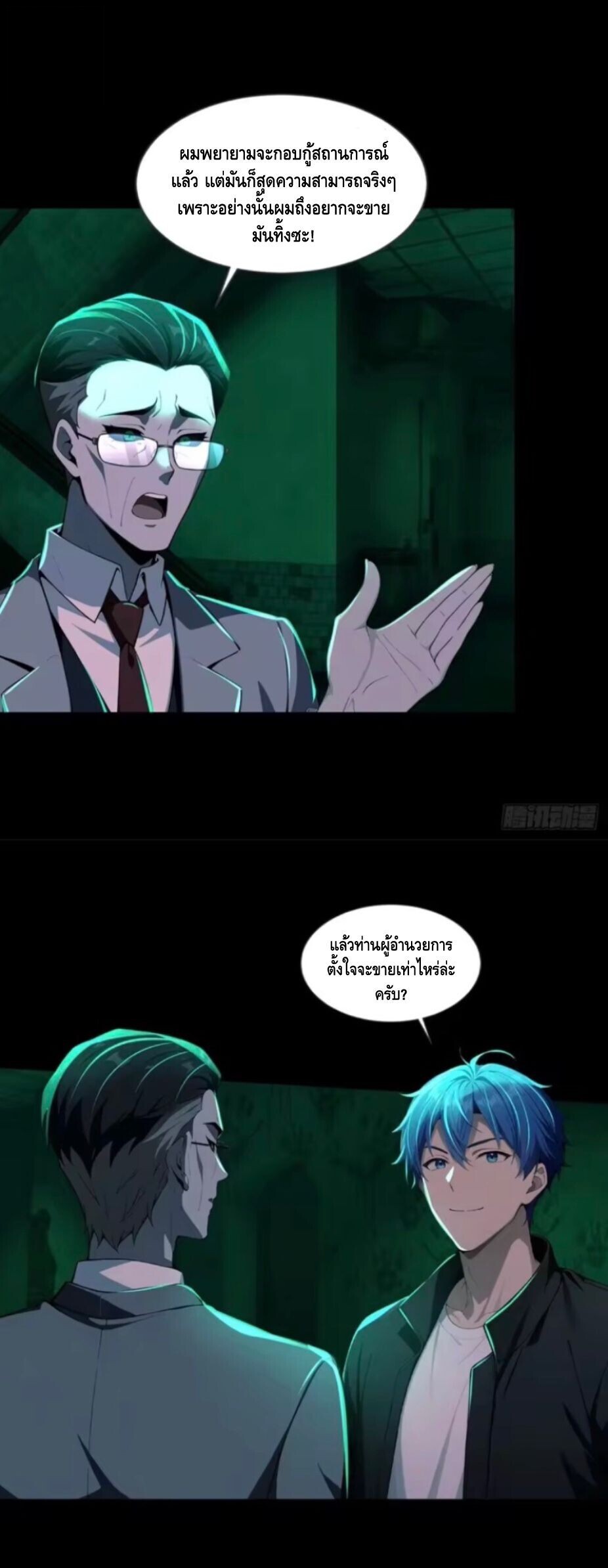 หน้า 24