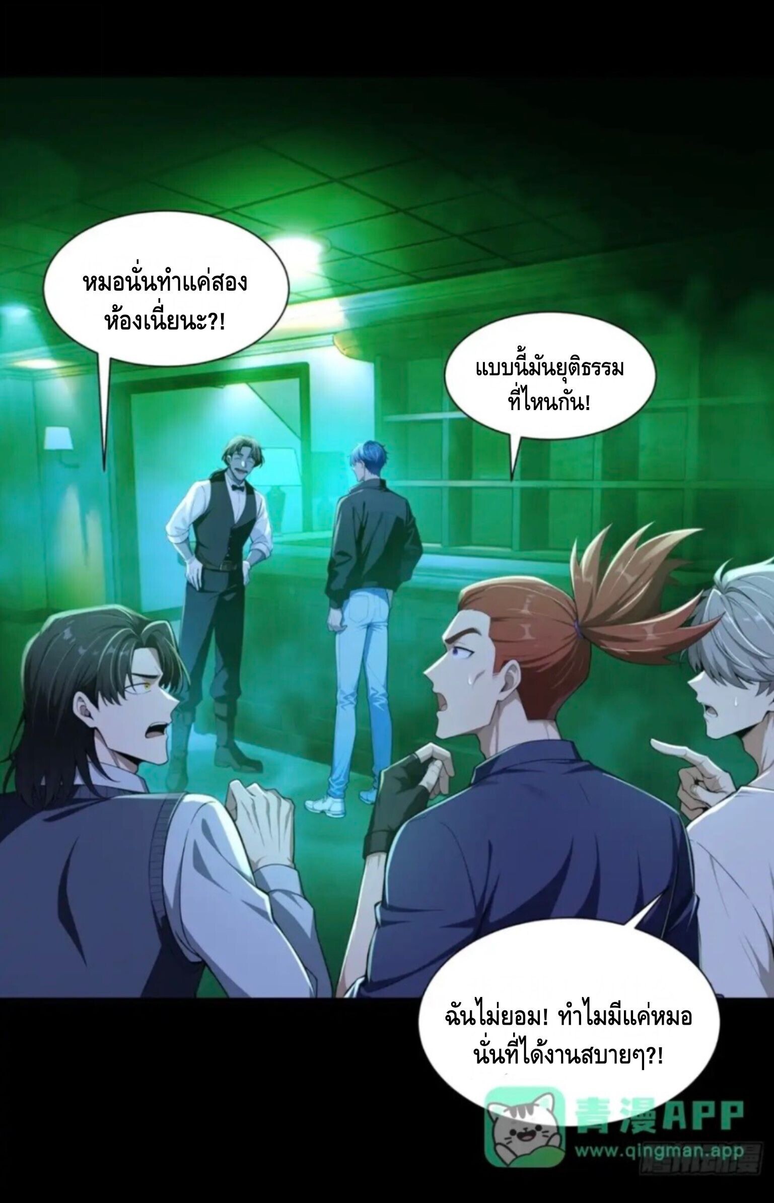 หน้า 27