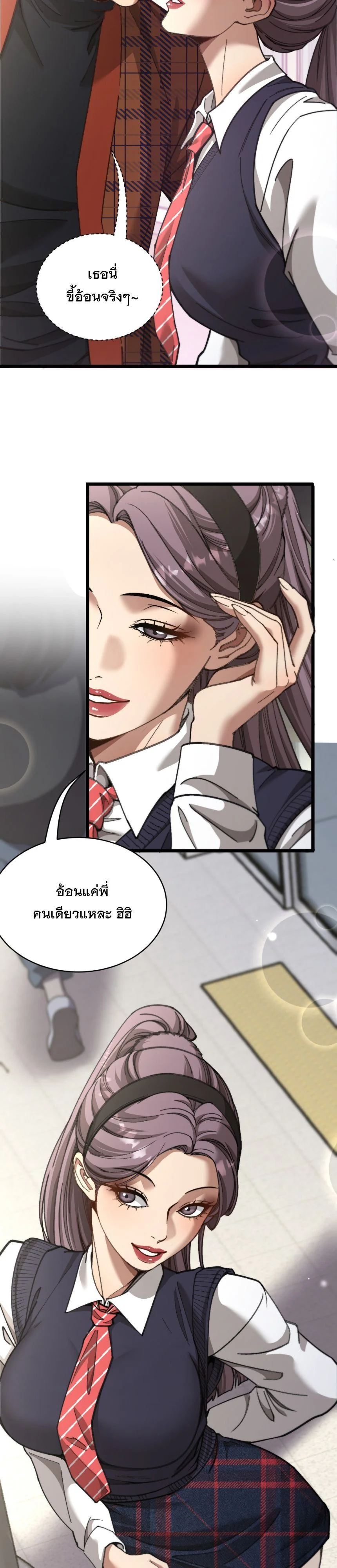 หน้า 21