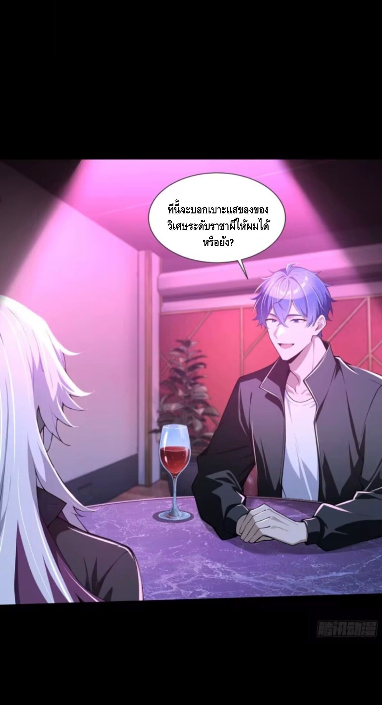 หน้า 35