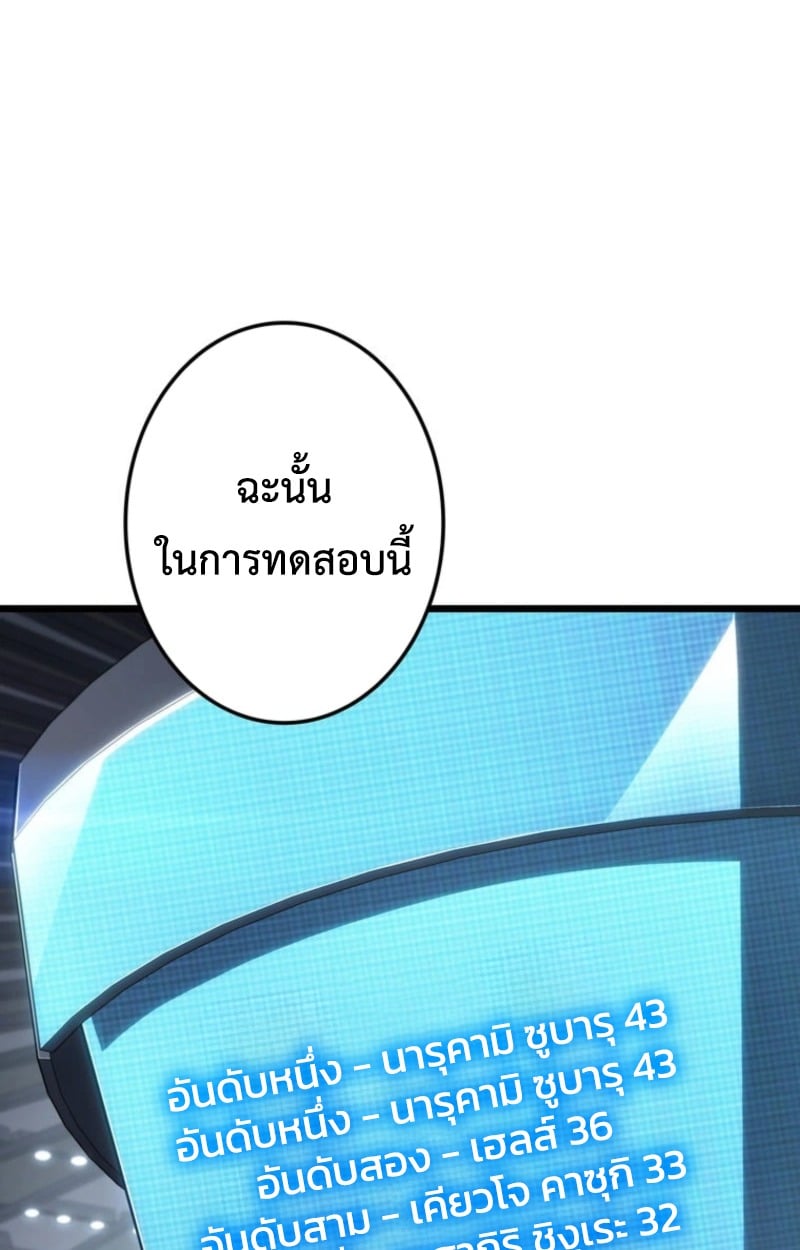 หน้า 154