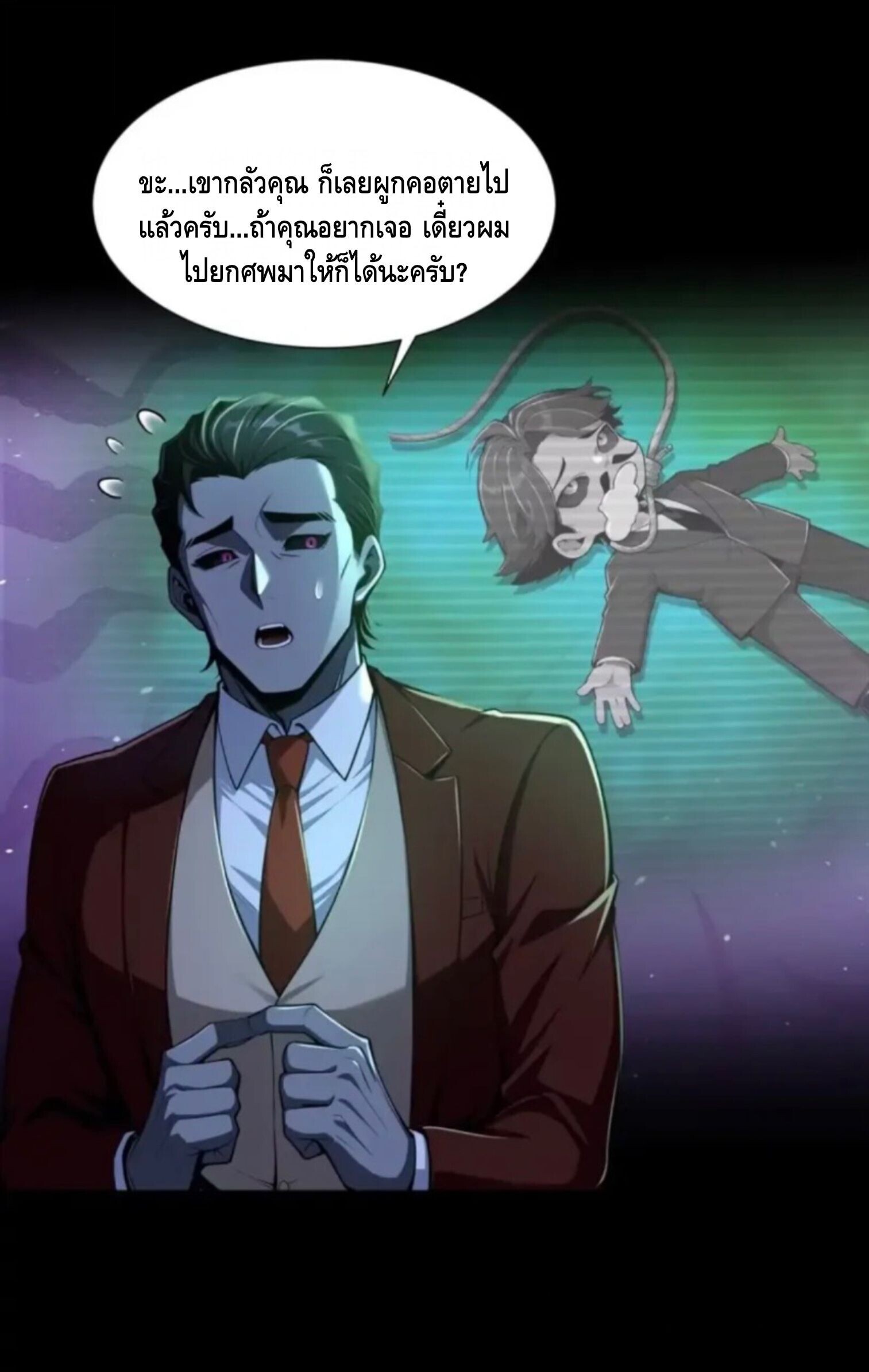 หน้า 39
