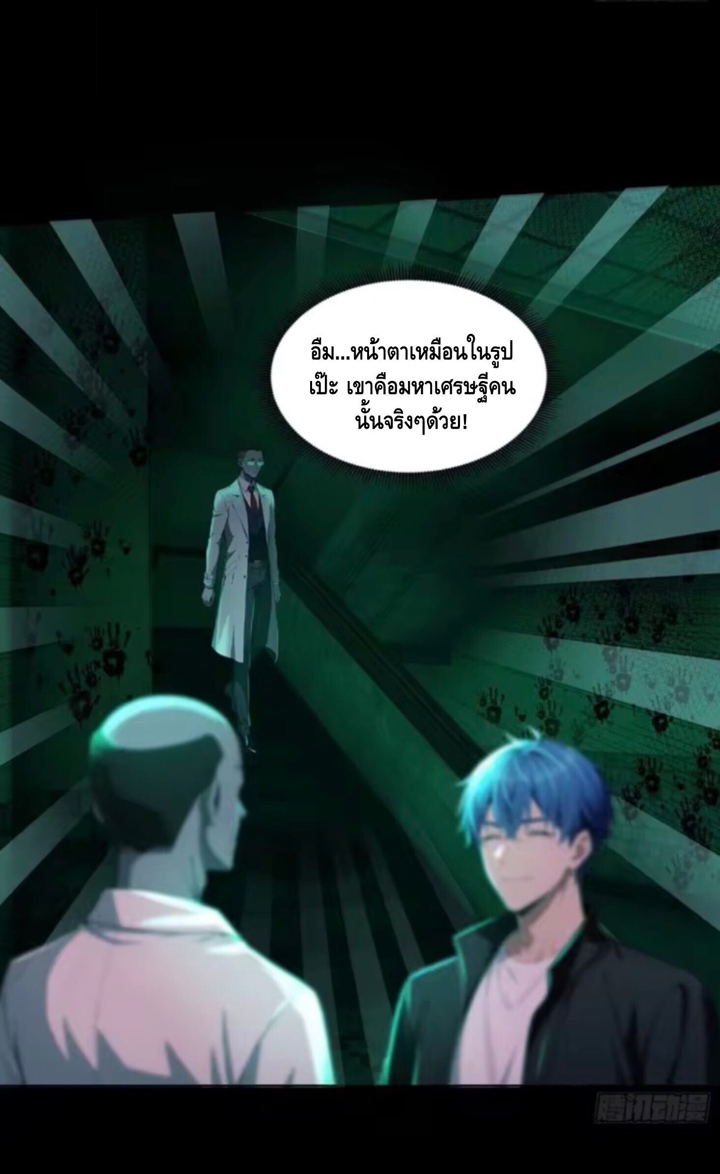 หน้า 7