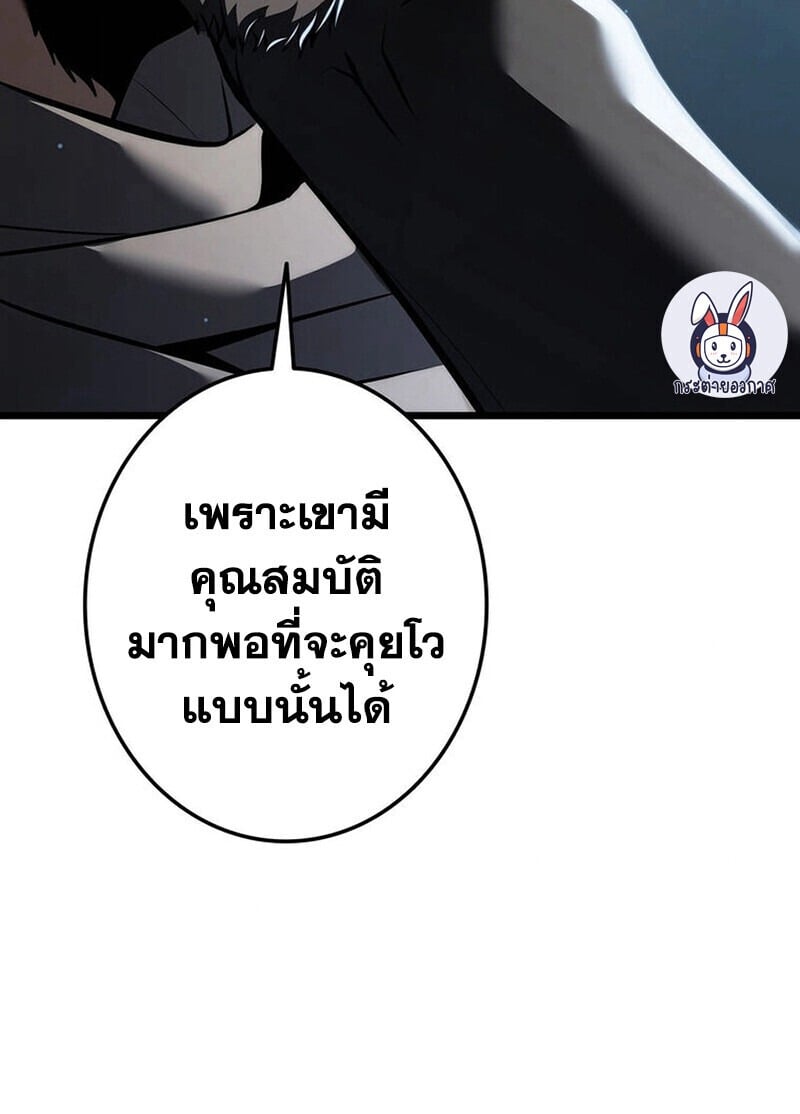 หน้า 105