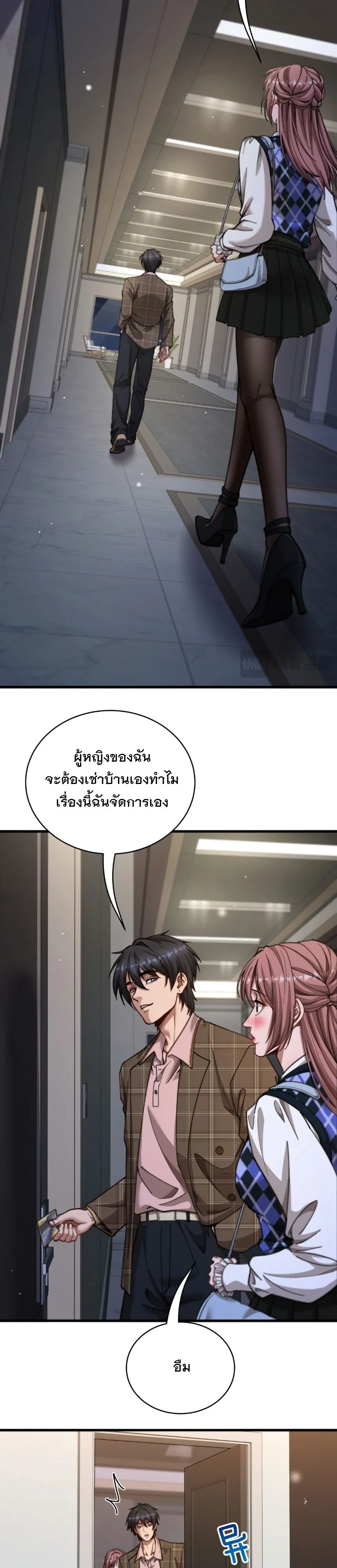 หน้า 17