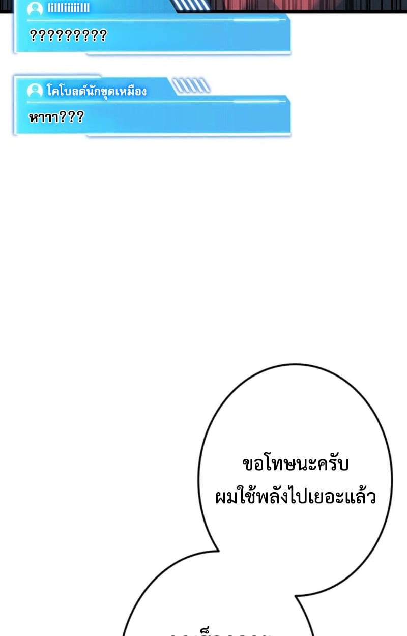 หน้า 122