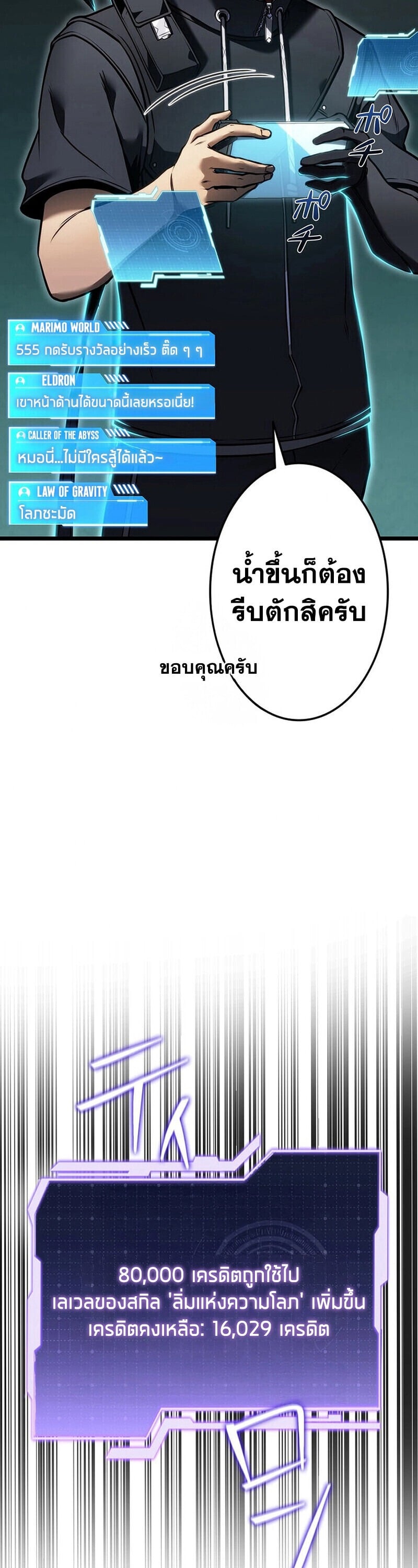 หน้า 55