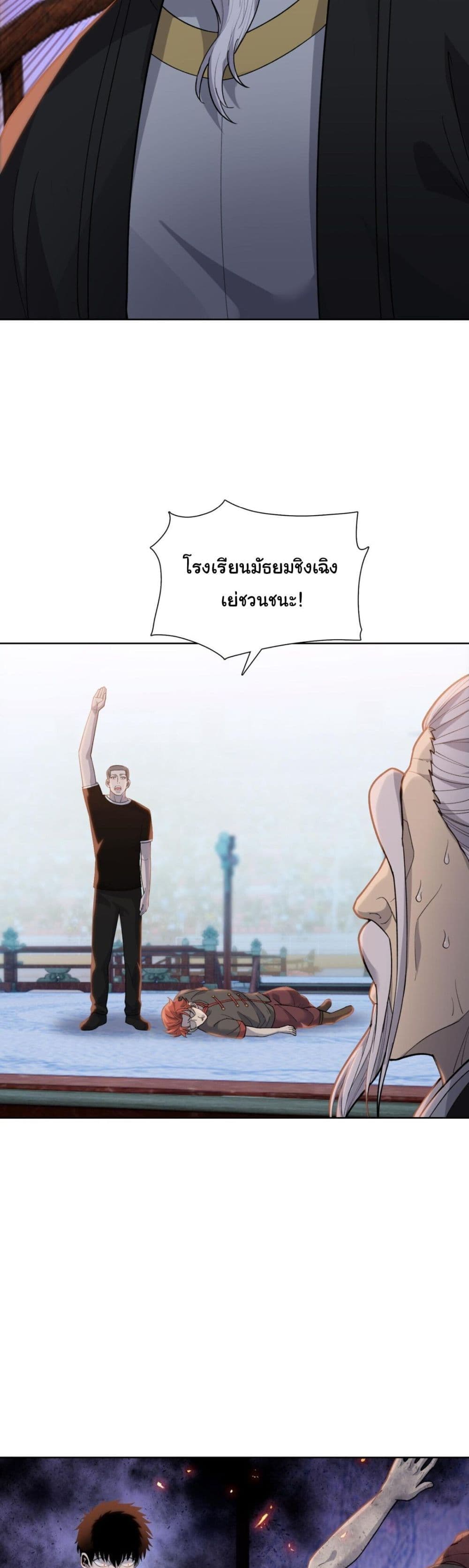 หน้า 30