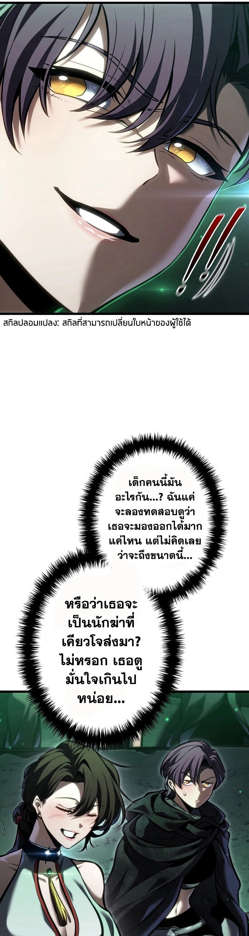 หน้า 77
