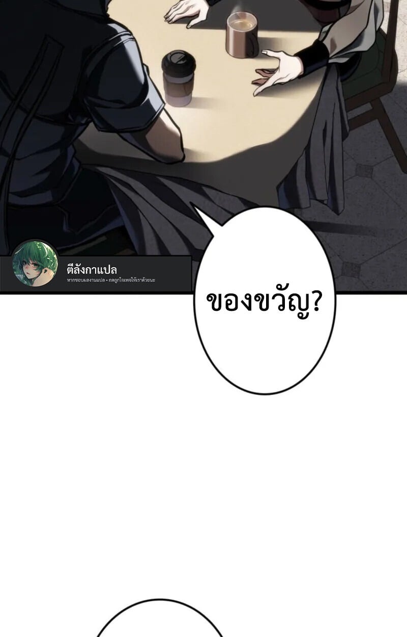 หน้า 158