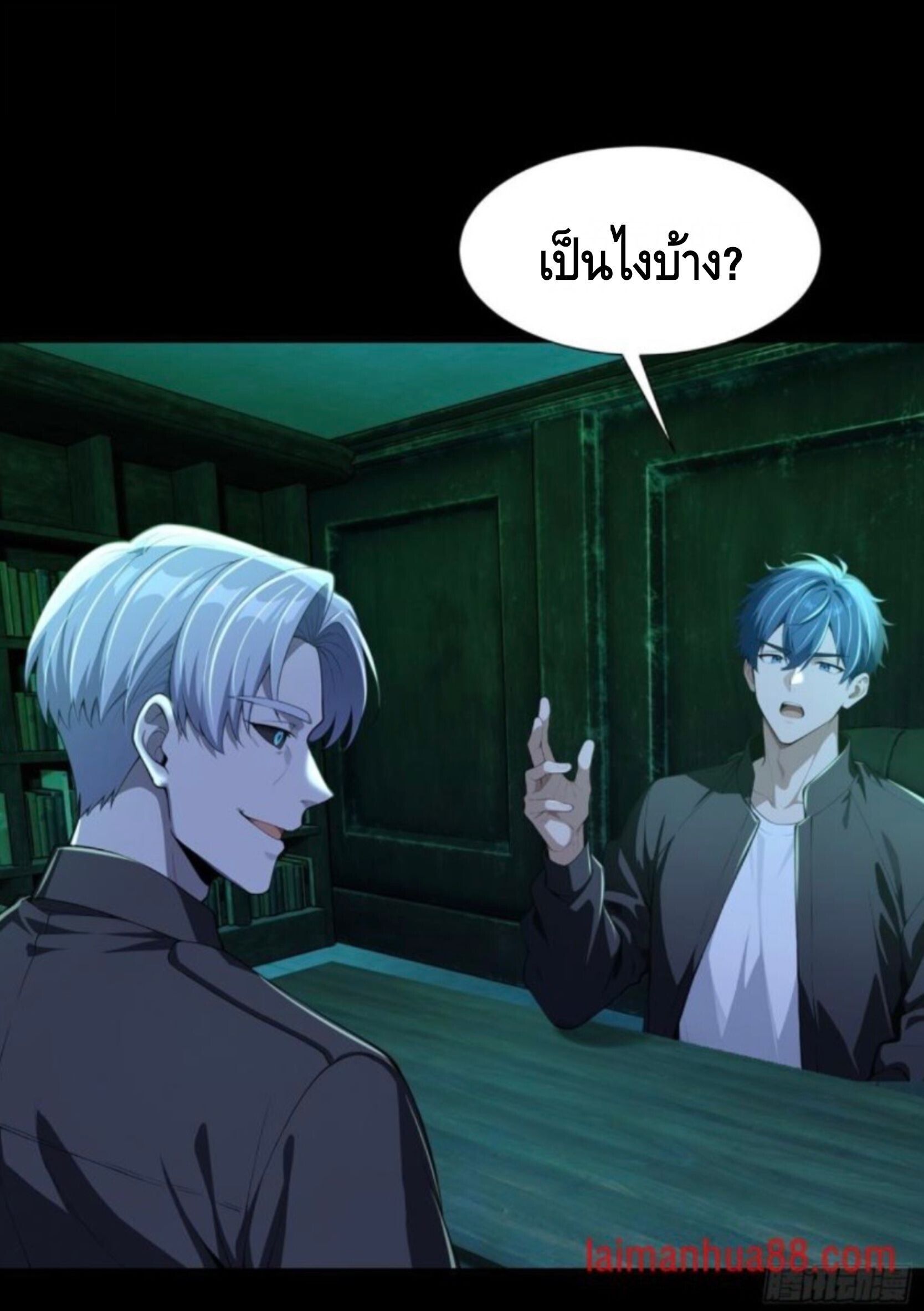 หน้า 22