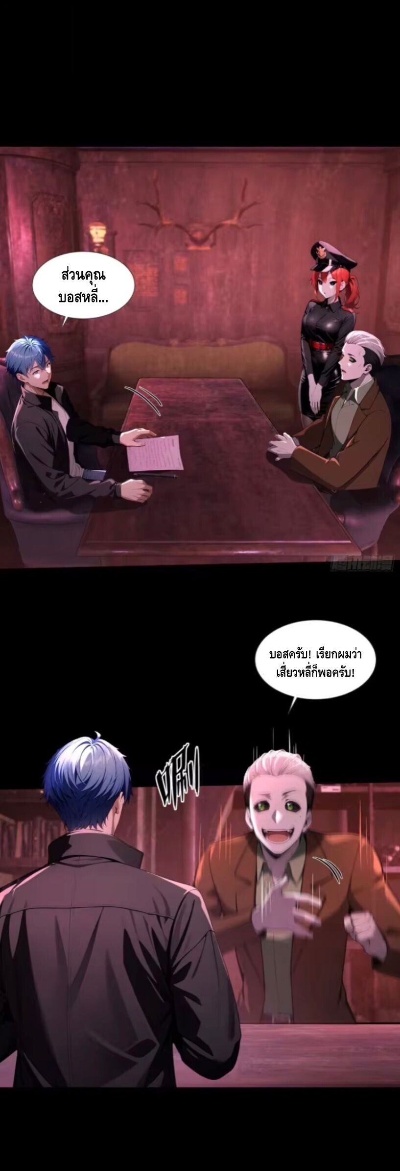 หน้า 30