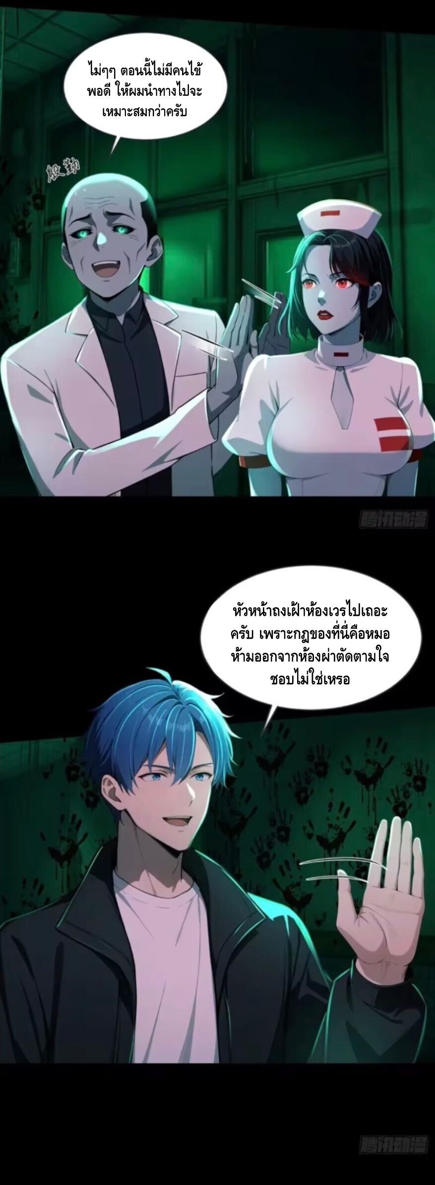 หน้า 20