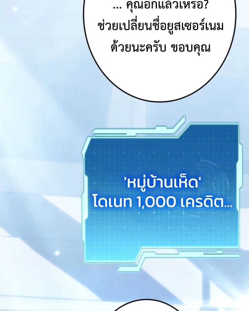 หน้า 98