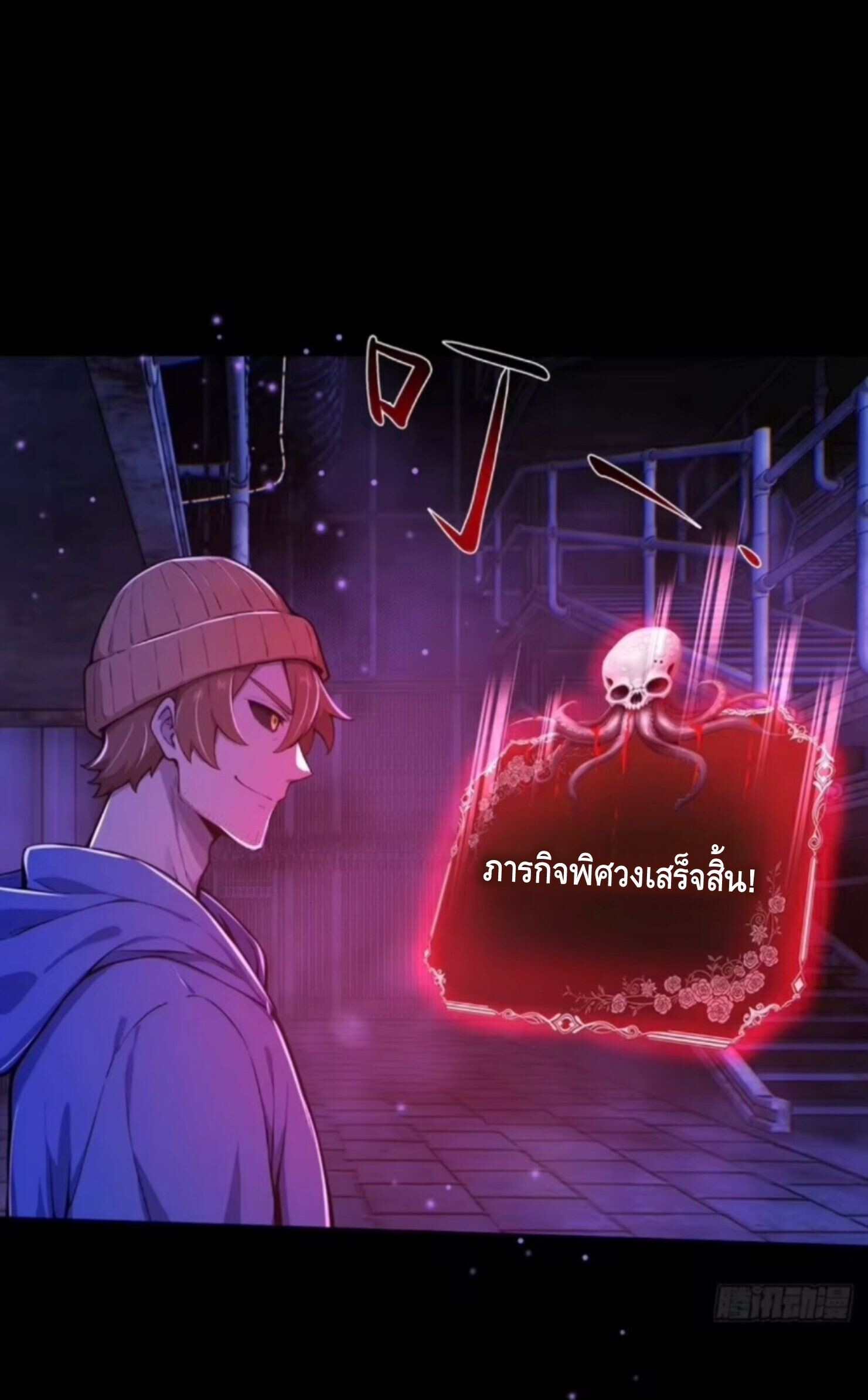หน้า 25