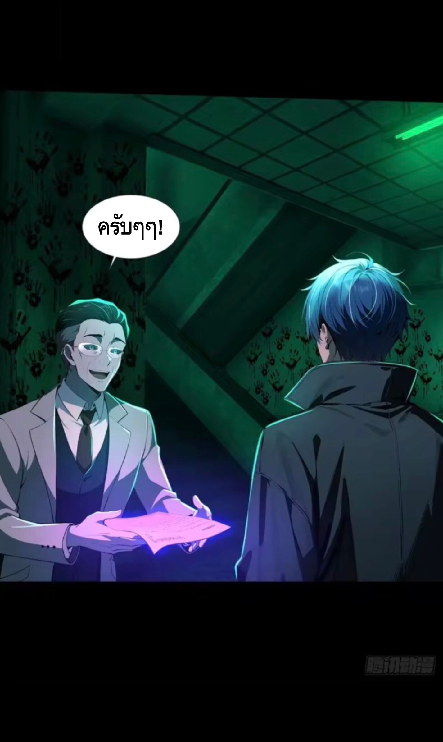 หน้า 6