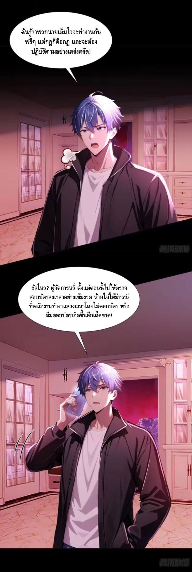 หน้า 8
