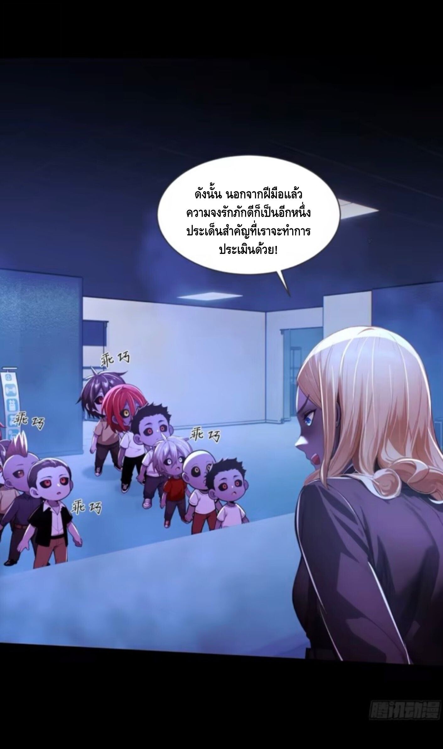 หน้า 27