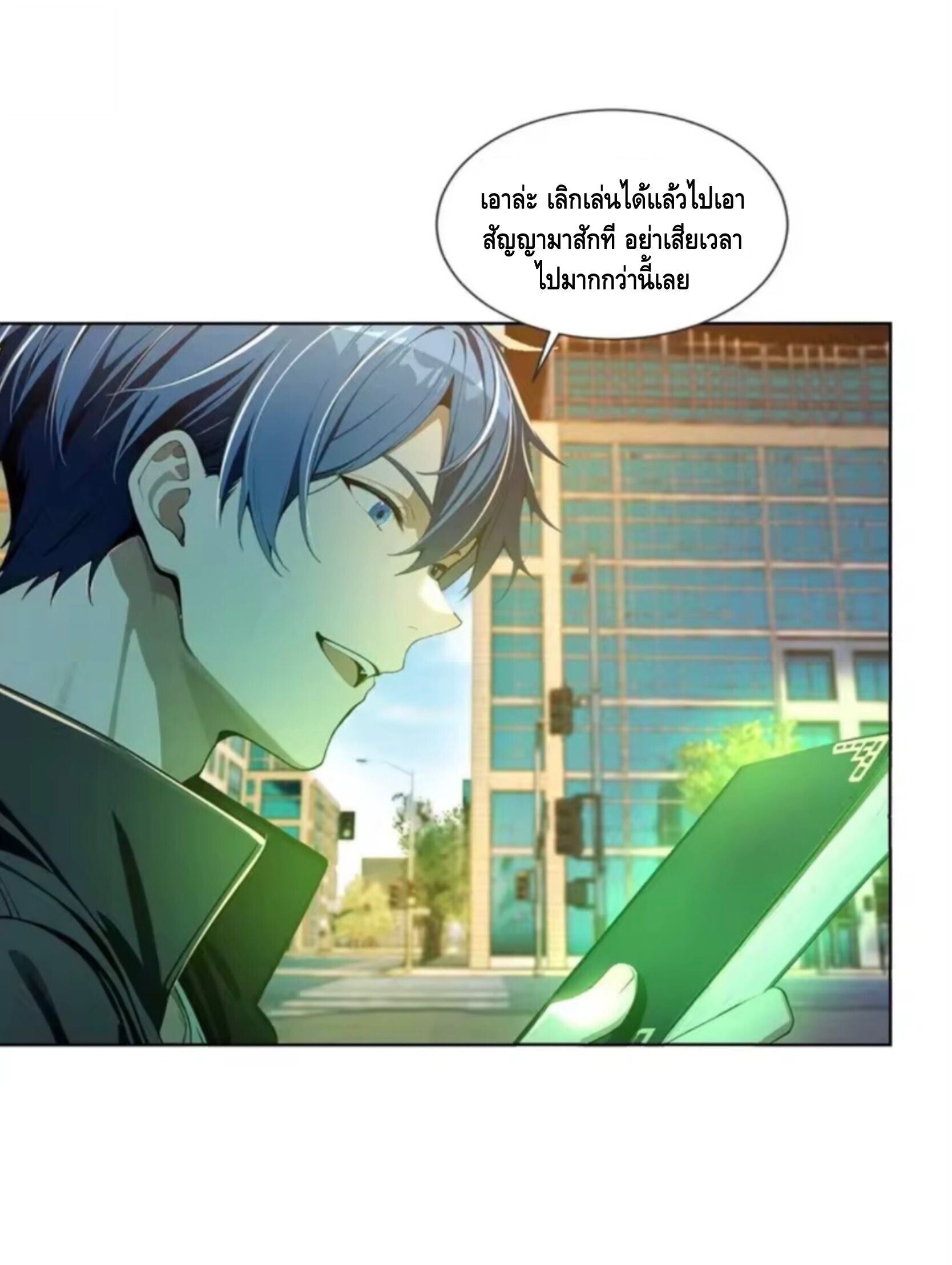 หน้า 27