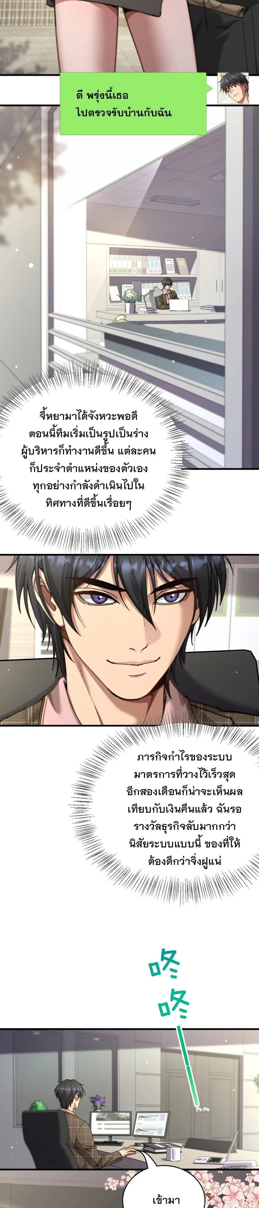 หน้า 18