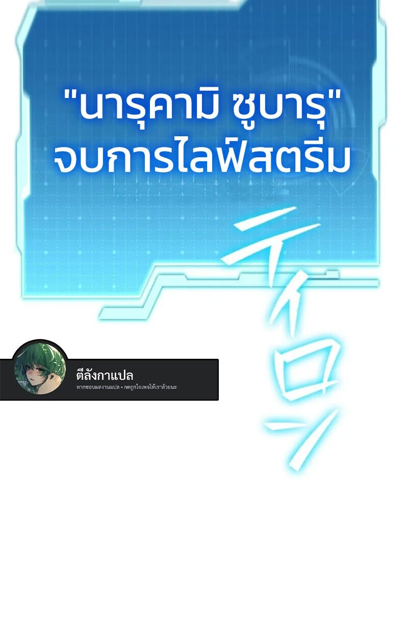หน้า 139