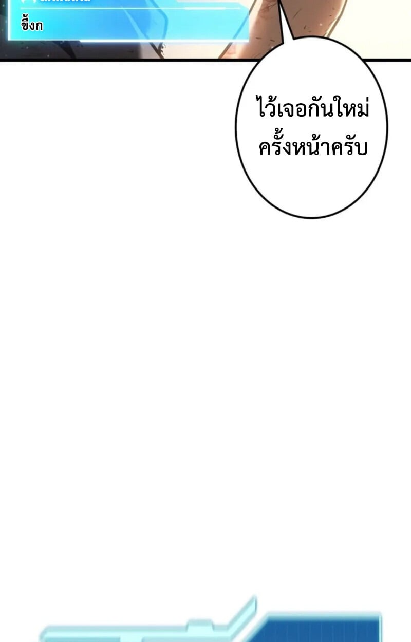 หน้า 138