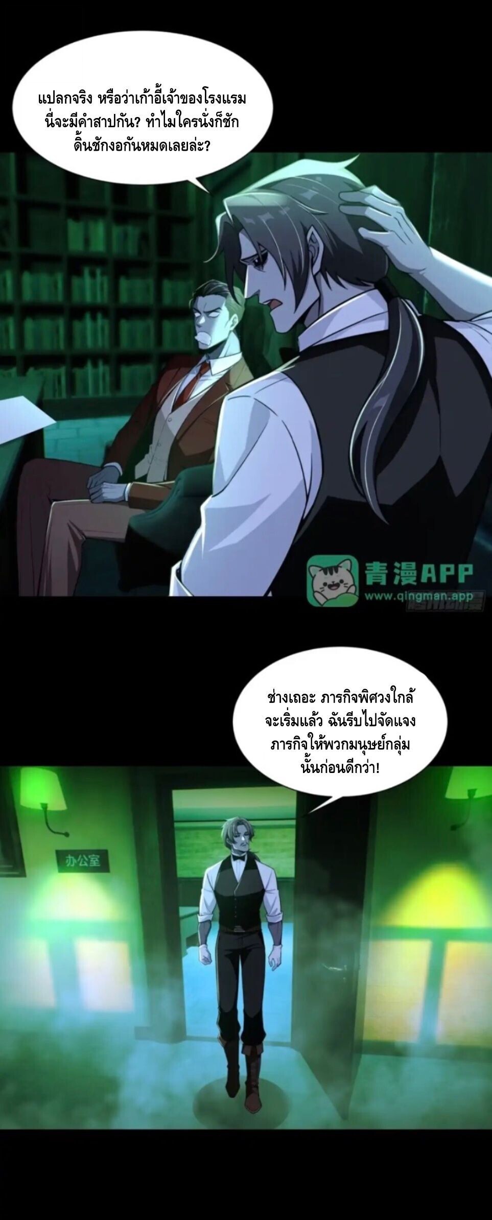 หน้า 22
