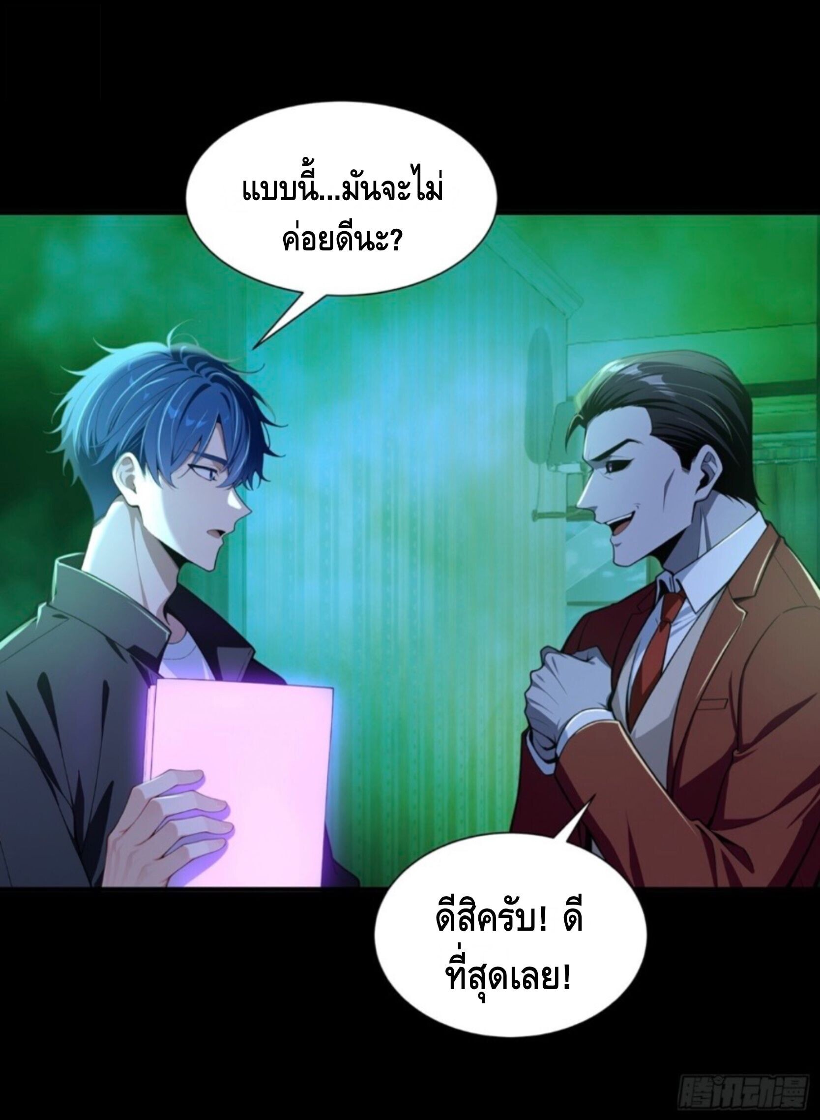 หน้า 18