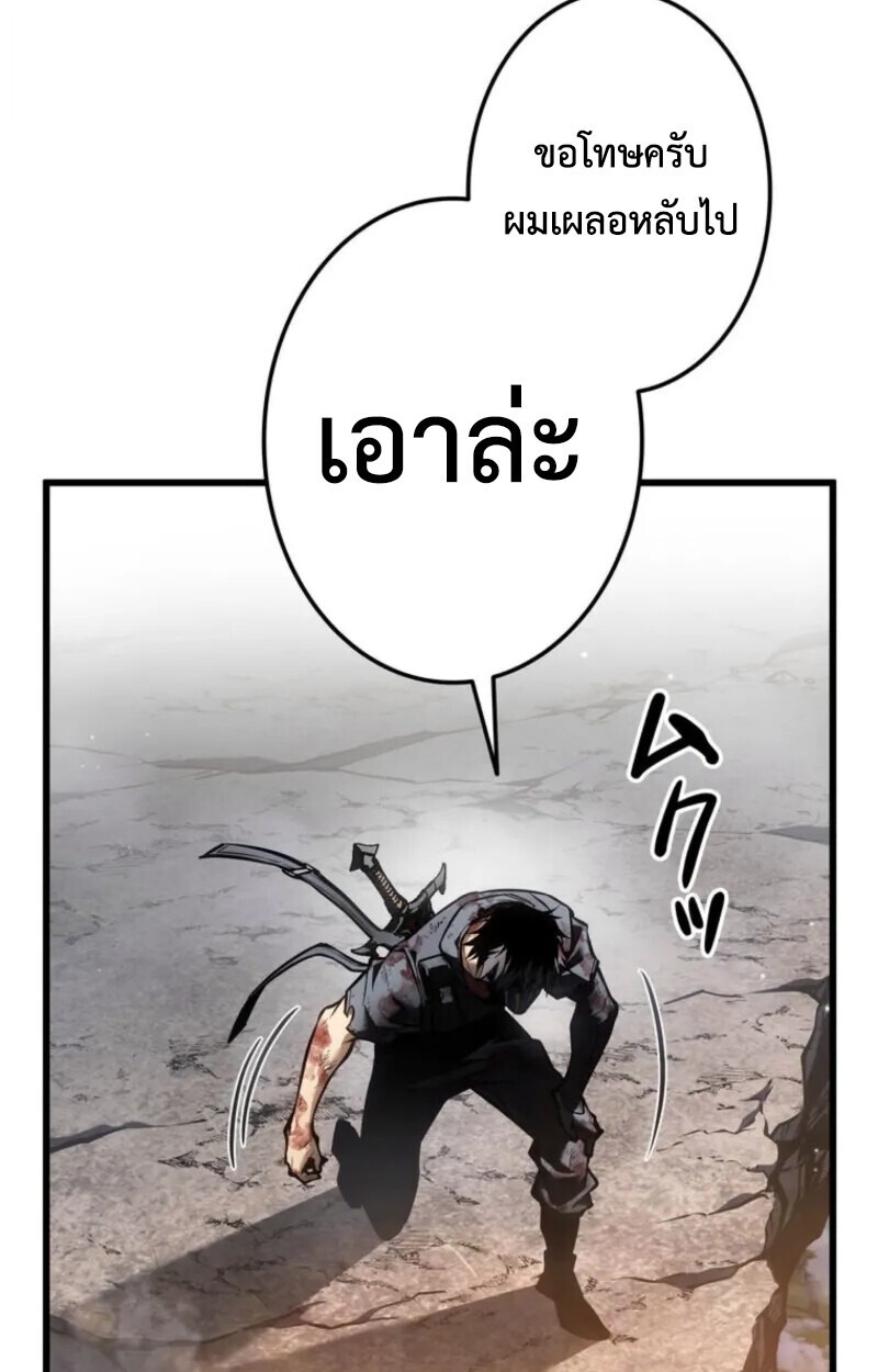 หน้า 129
