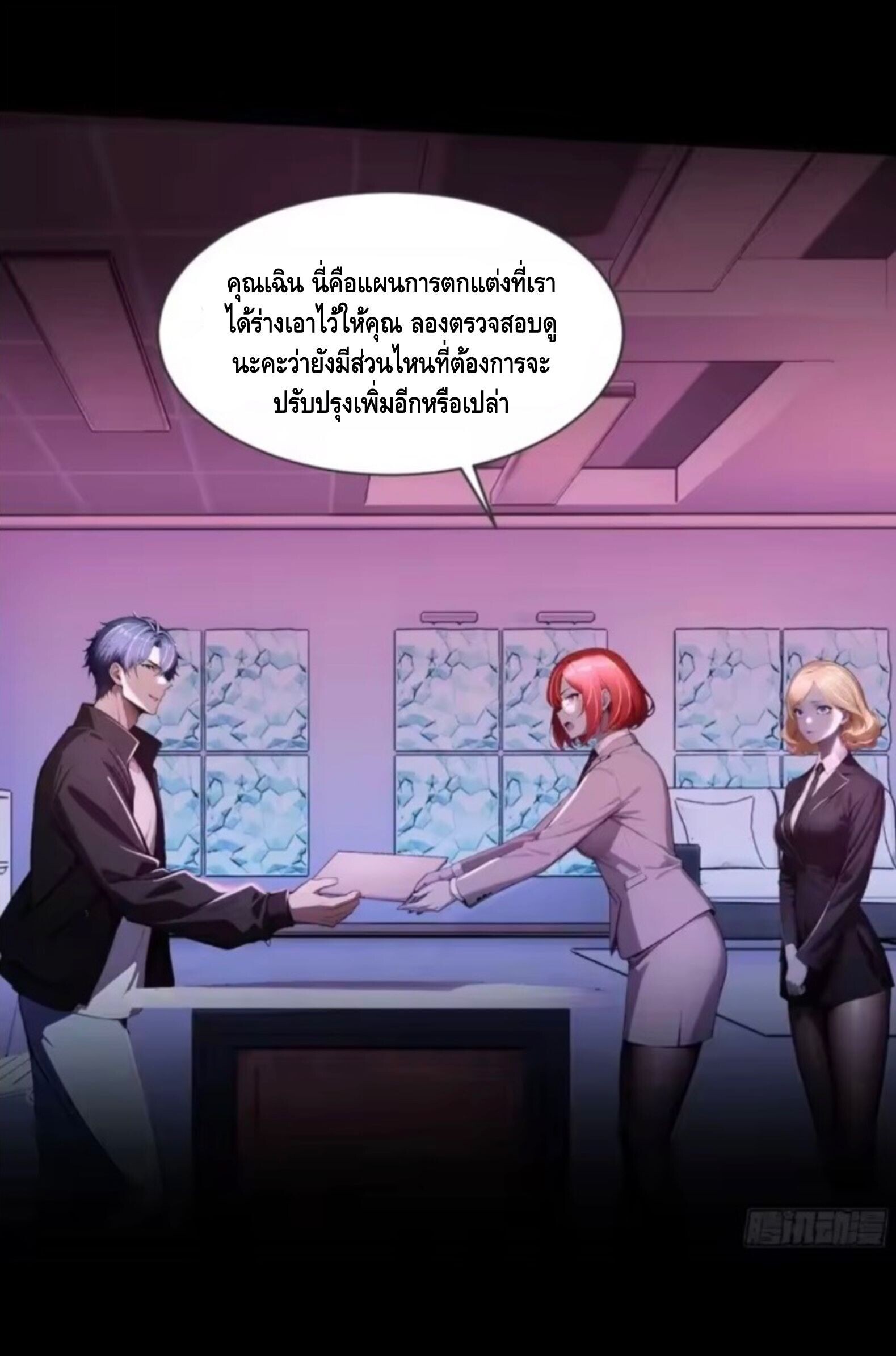 หน้า 10