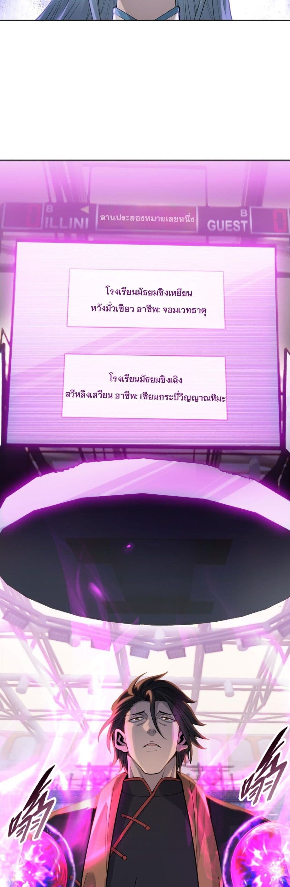 หน้า 33