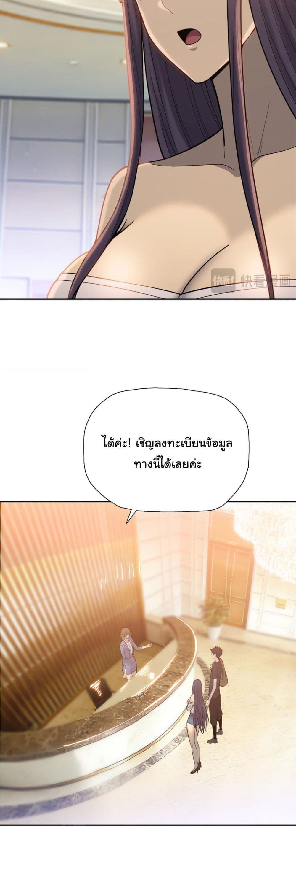 หน้า 26