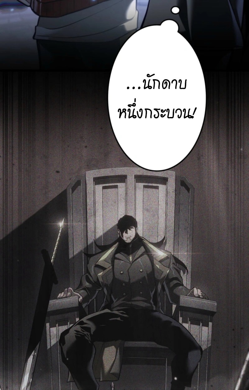 หน้า 106