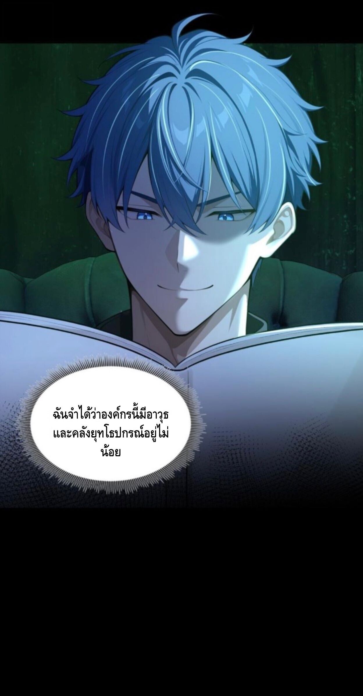หน้า 26