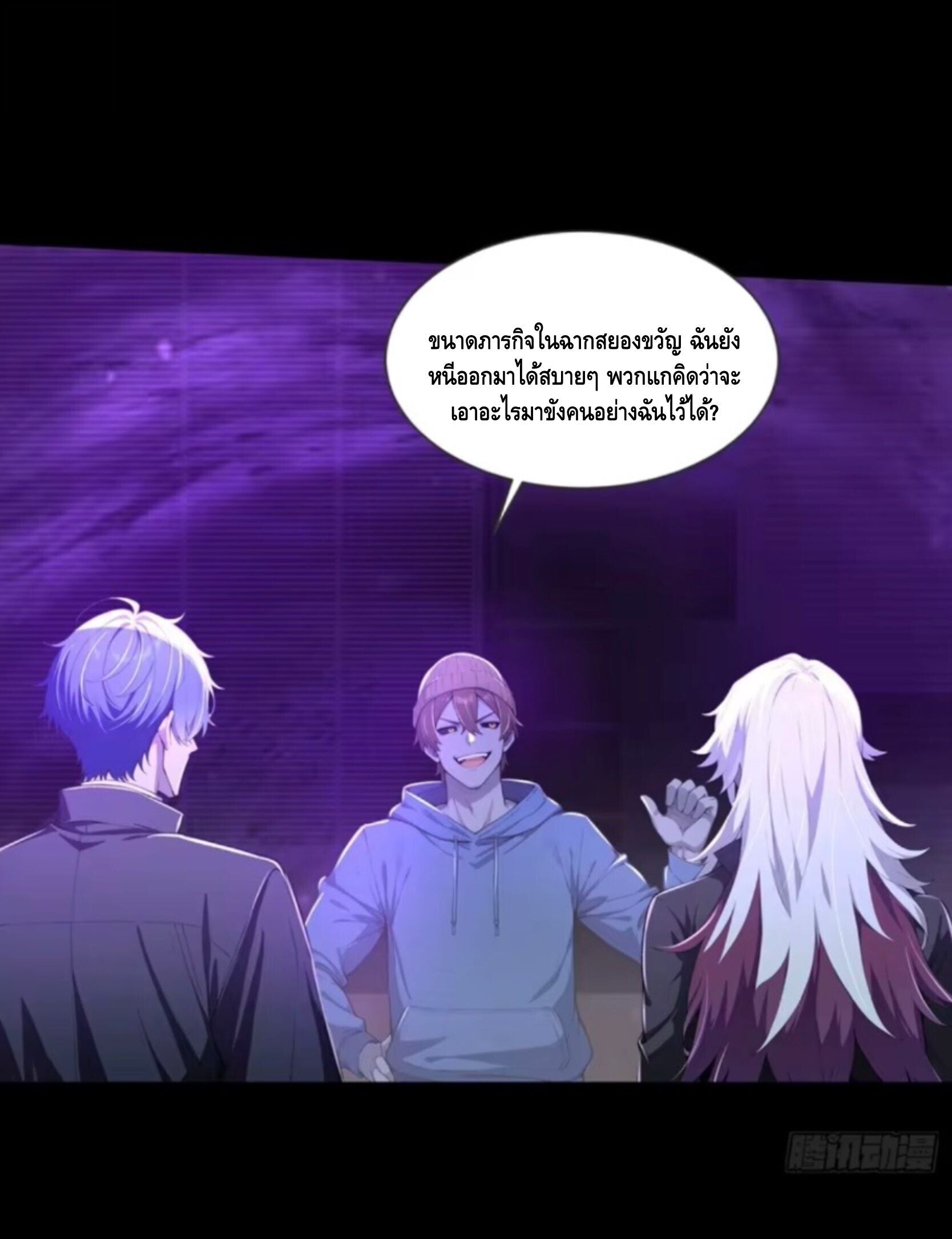 หน้า 7