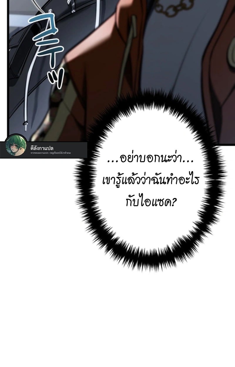 หน้า 111