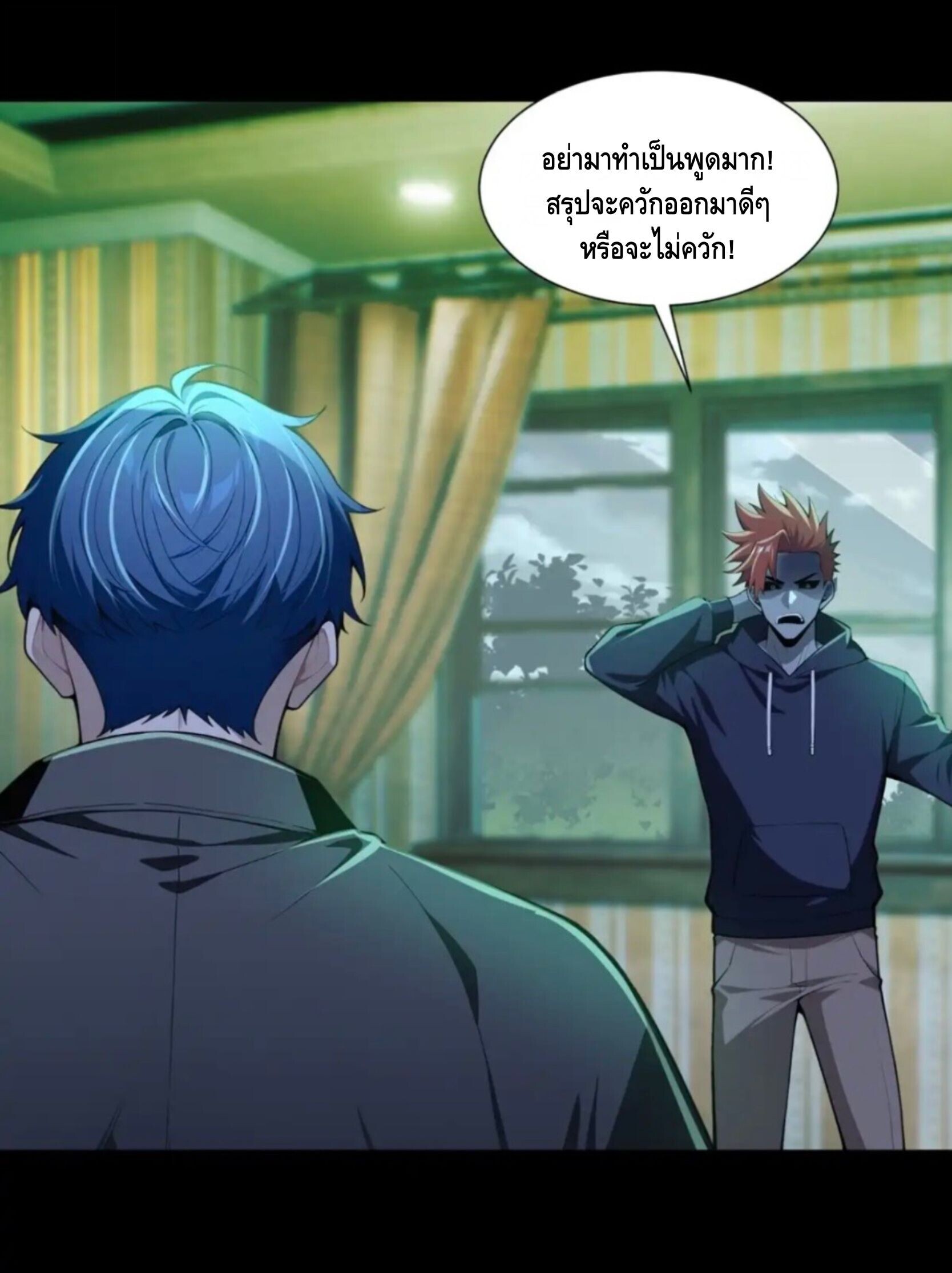 หน้า 45