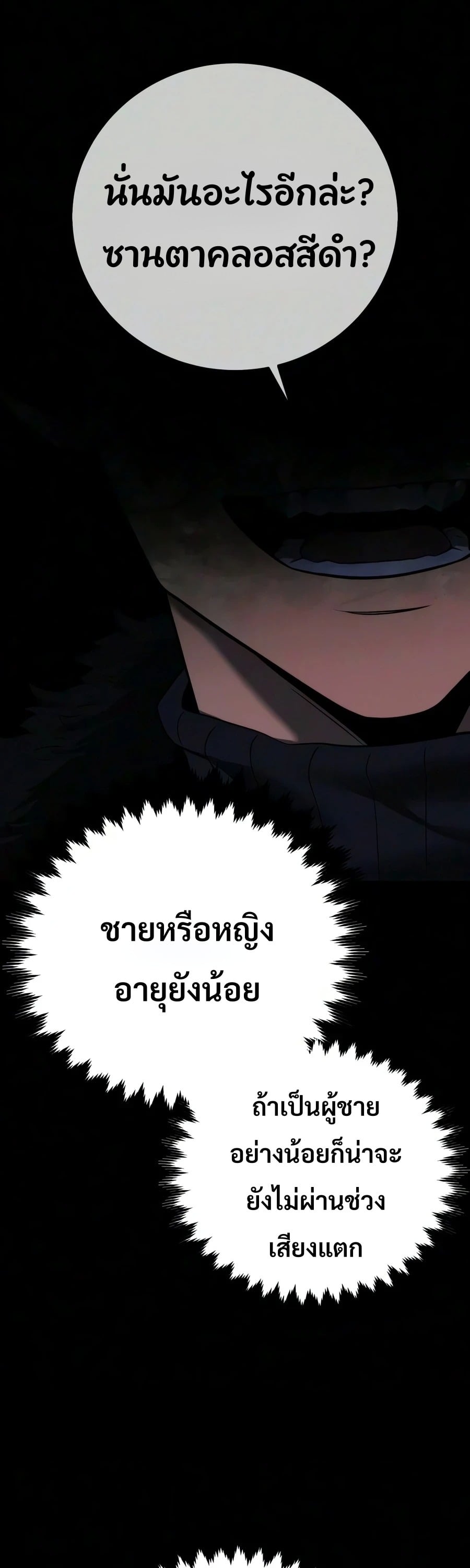 หน้า 75