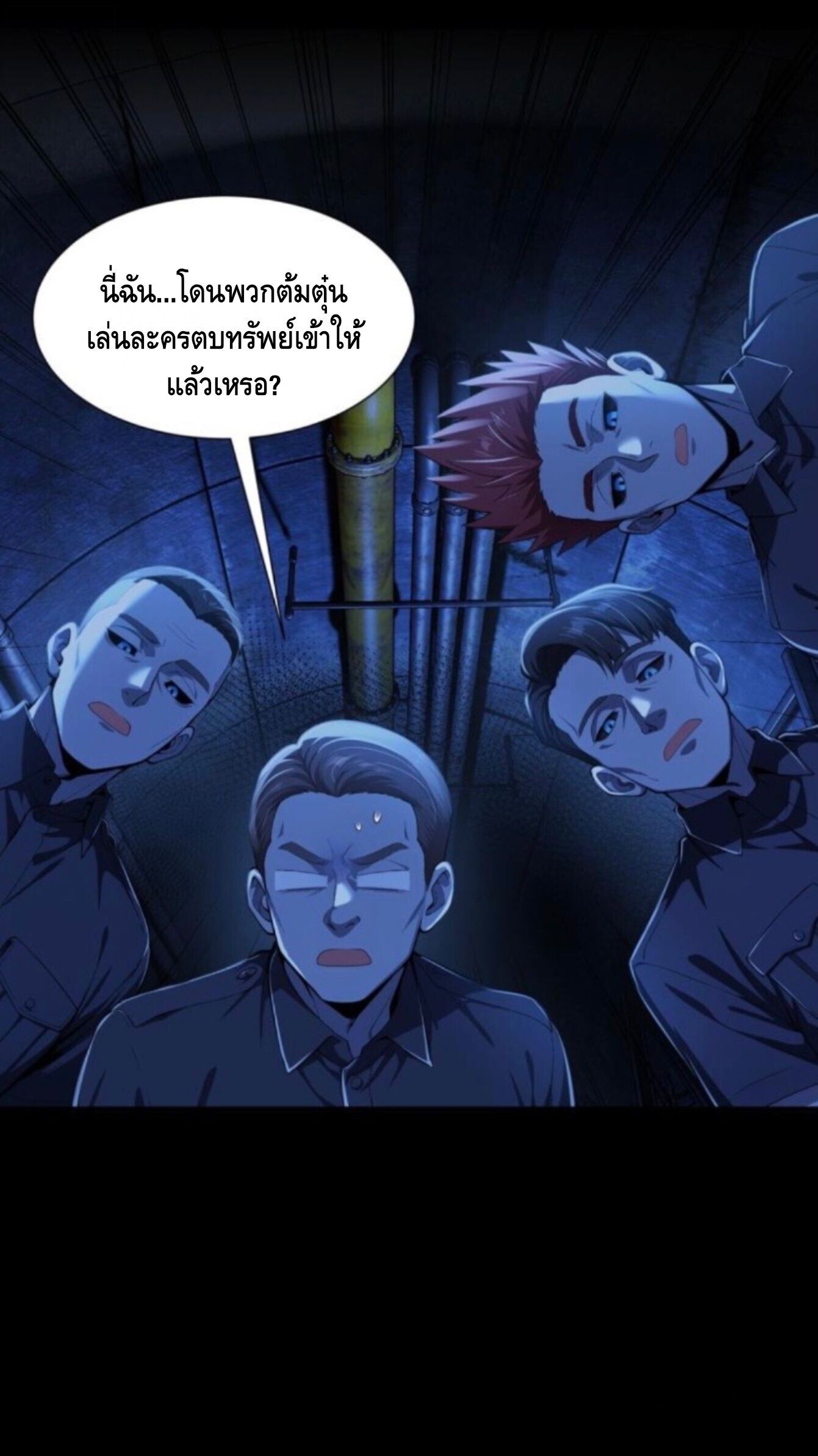 หน้า 28
