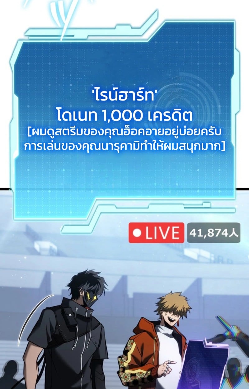 หน้า 108