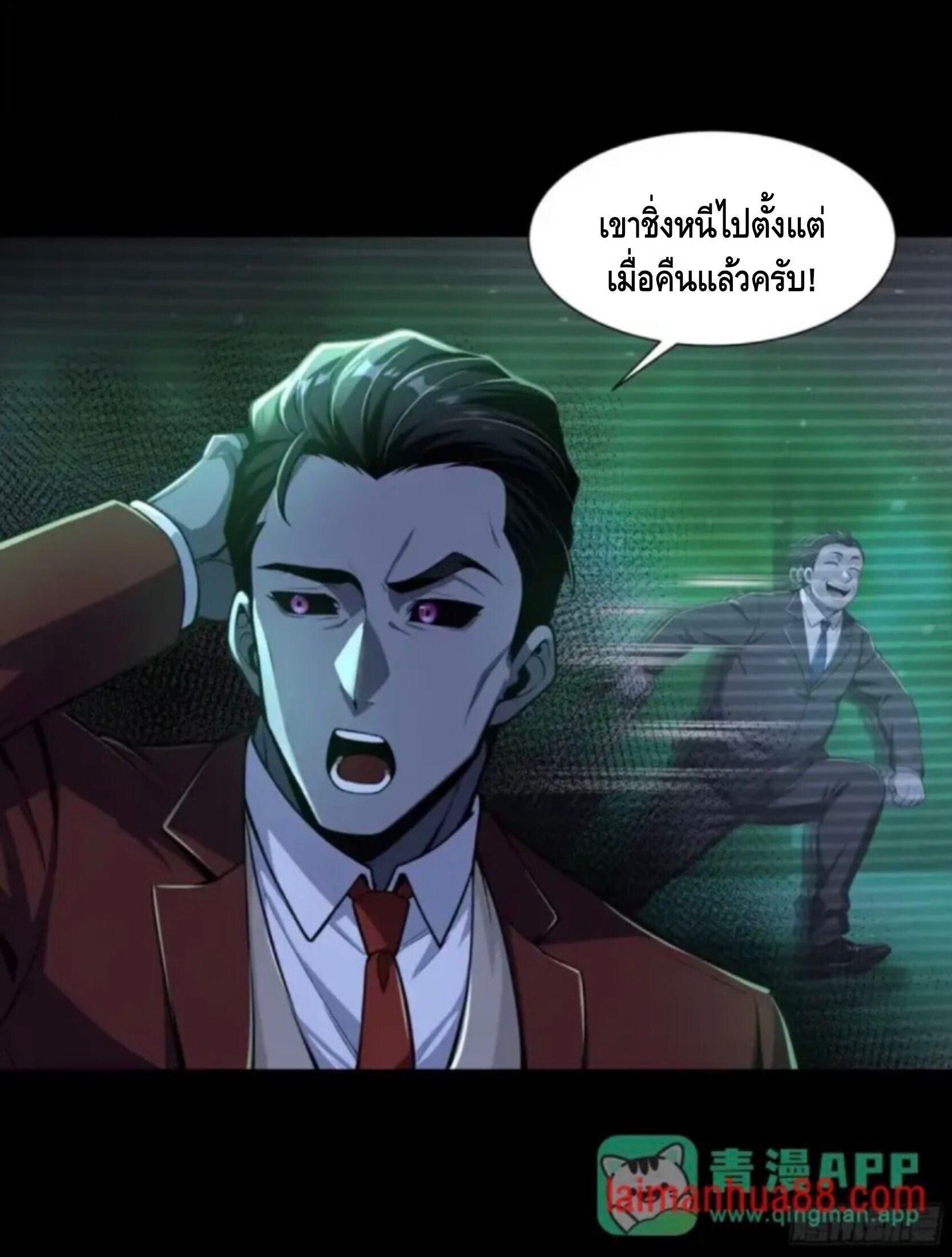 หน้า 37