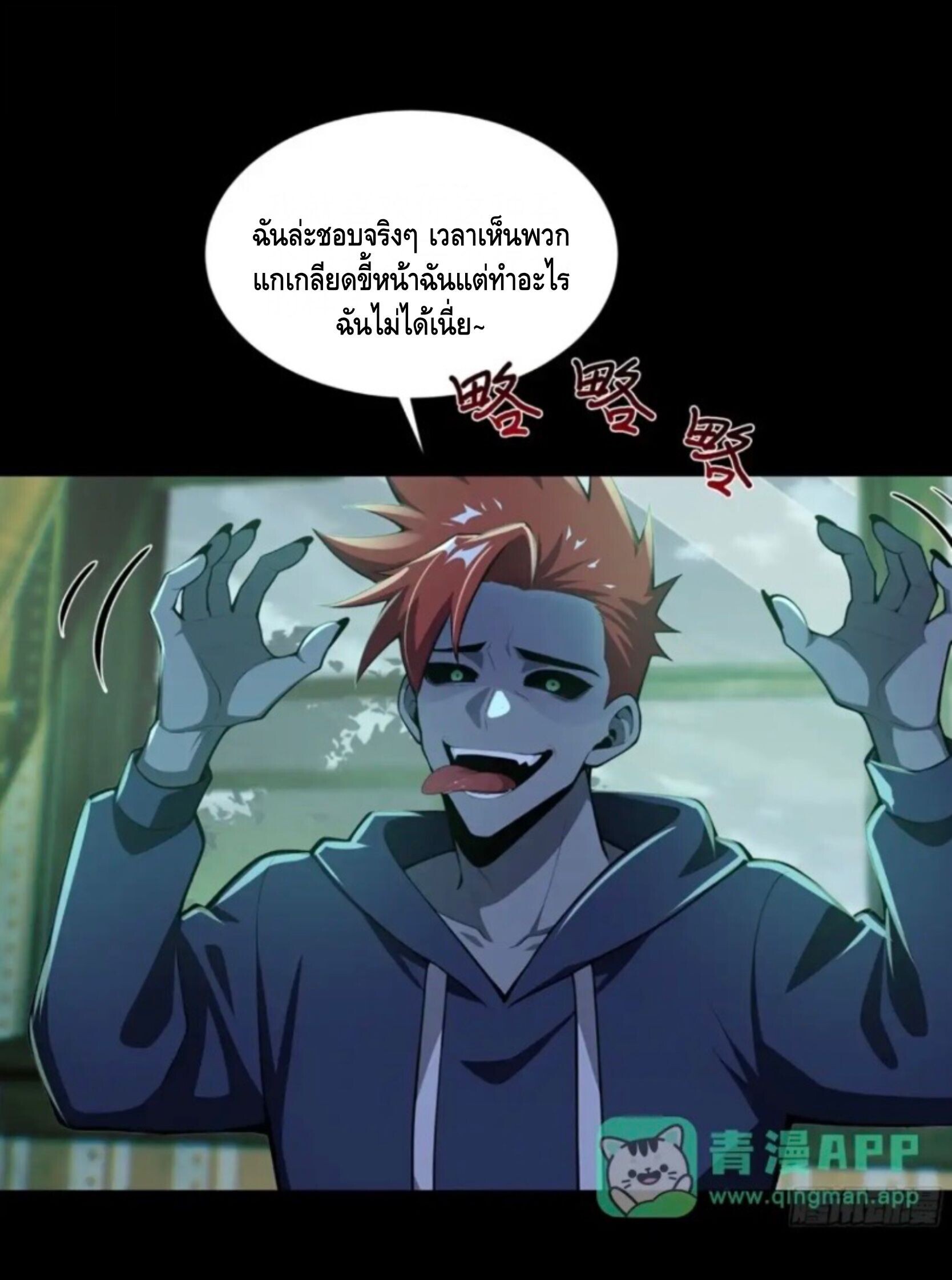 หน้า 42